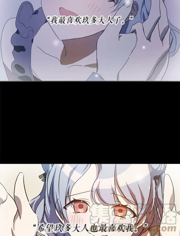 97.生闷气 第73页