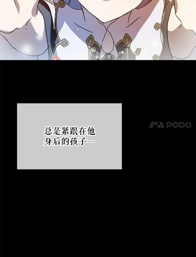 97.生闷气 第74页
