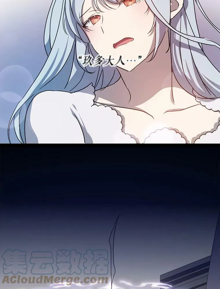 97.生闷气 第76页