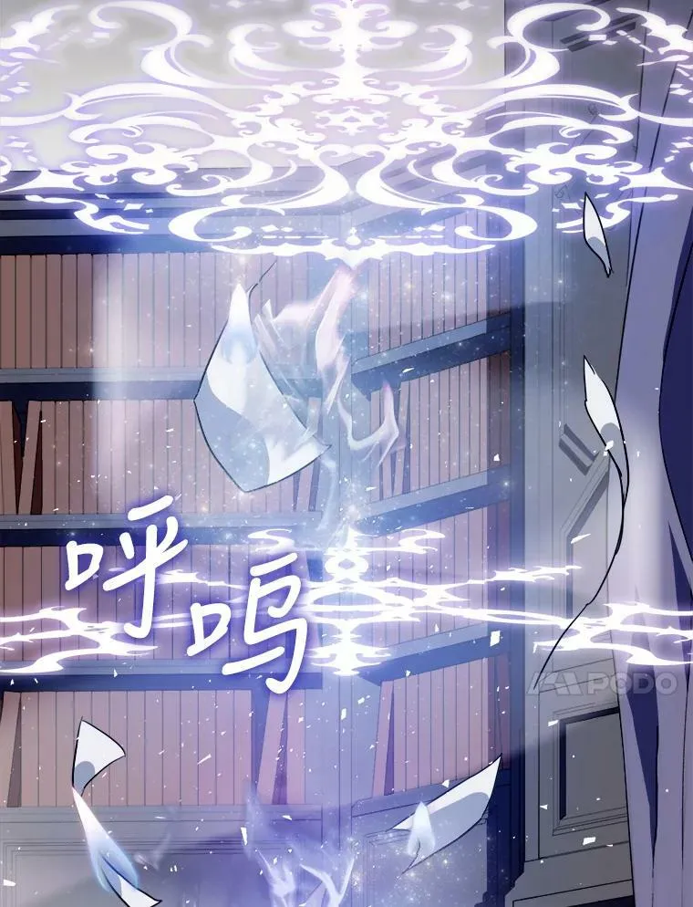 97.生闷气 第77页