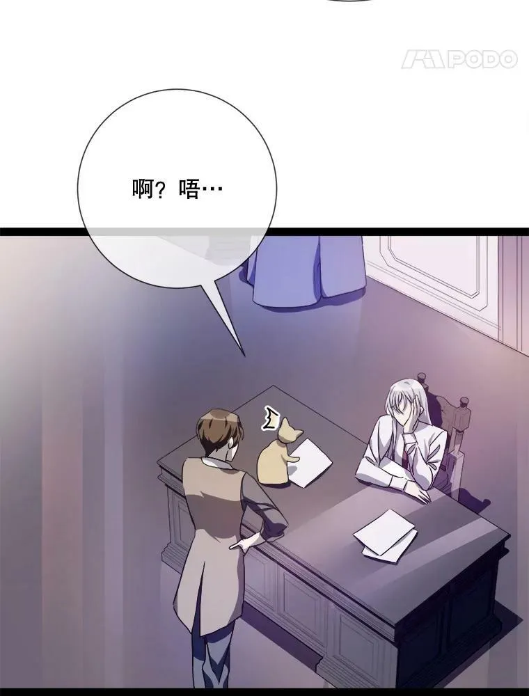 98.喝醉的塔拉 第5页
