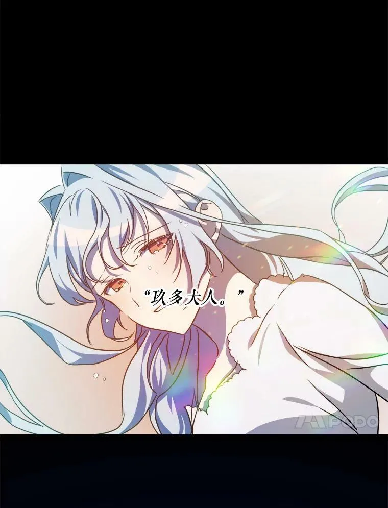 98.喝醉的塔拉 第14页