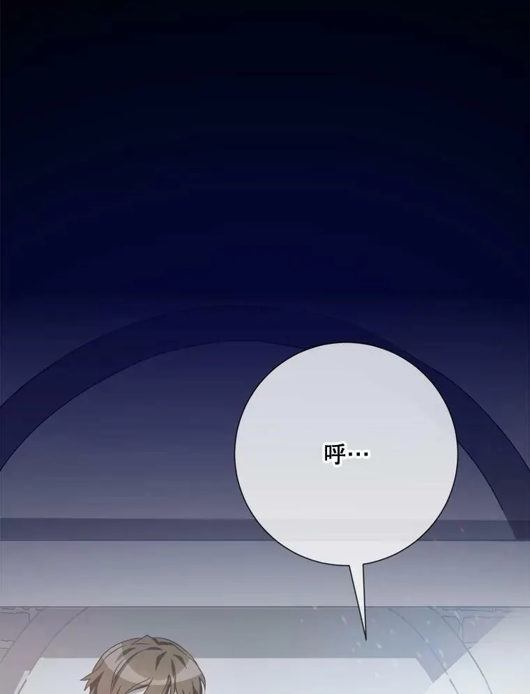 98.喝醉的塔拉 第15页