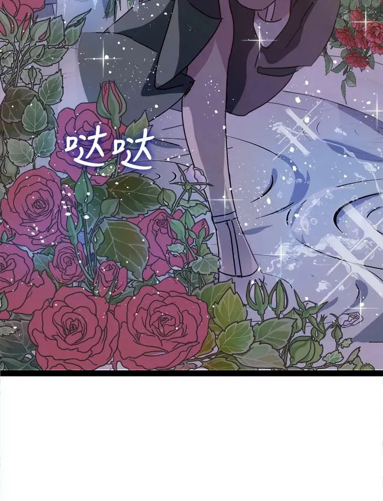 98.喝醉的塔拉 第35页
