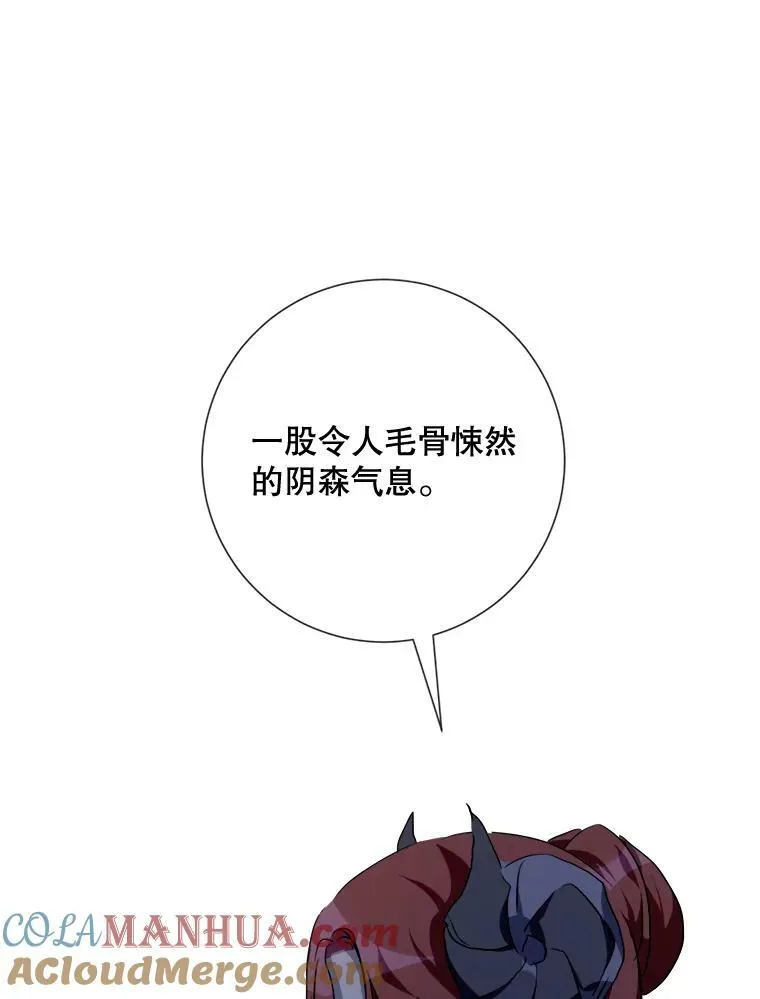 98.喝醉的塔拉 第79页