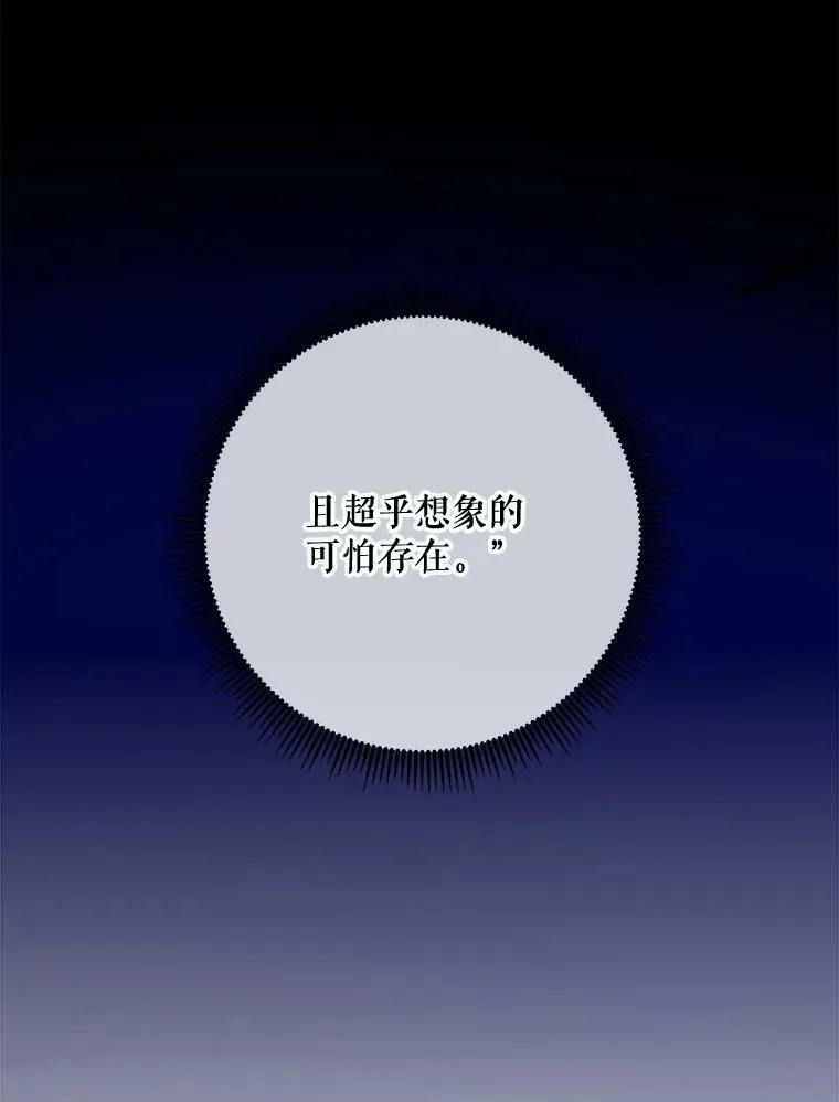 98.喝醉的塔拉 第89页