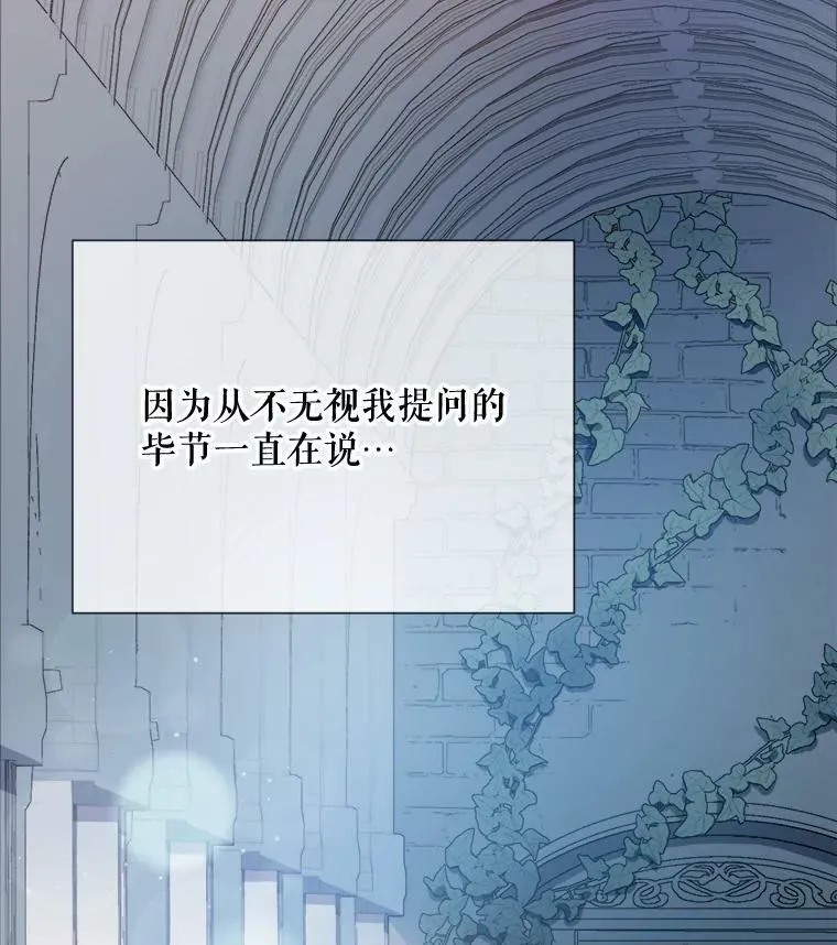 98.喝醉的塔拉 第95页