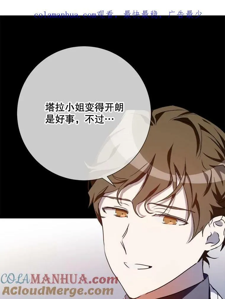 101.和解 第1页