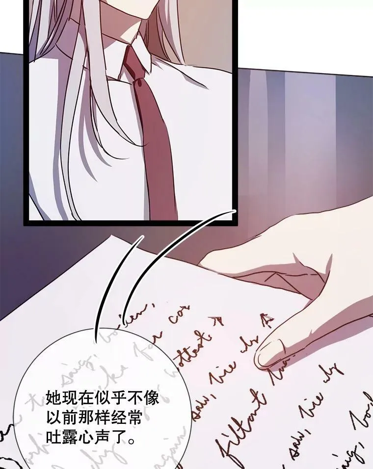 101.和解 第3页