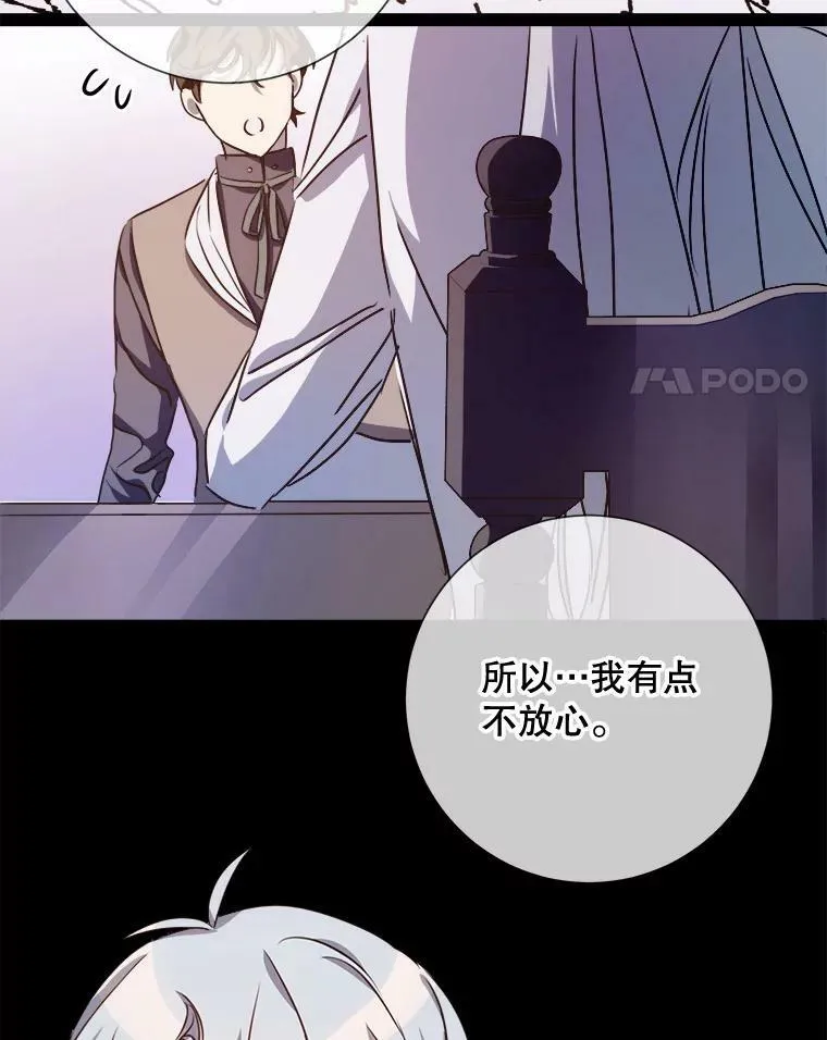 101.和解 第4页