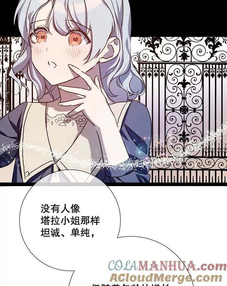 101.和解 第5页