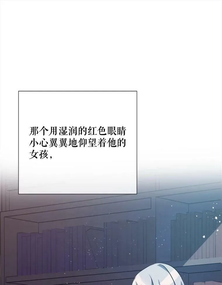 101.和解 第14页