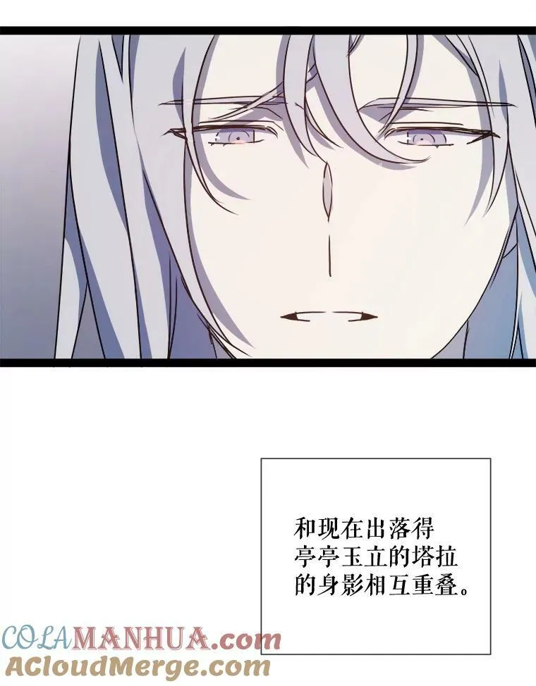 101.和解 第17页