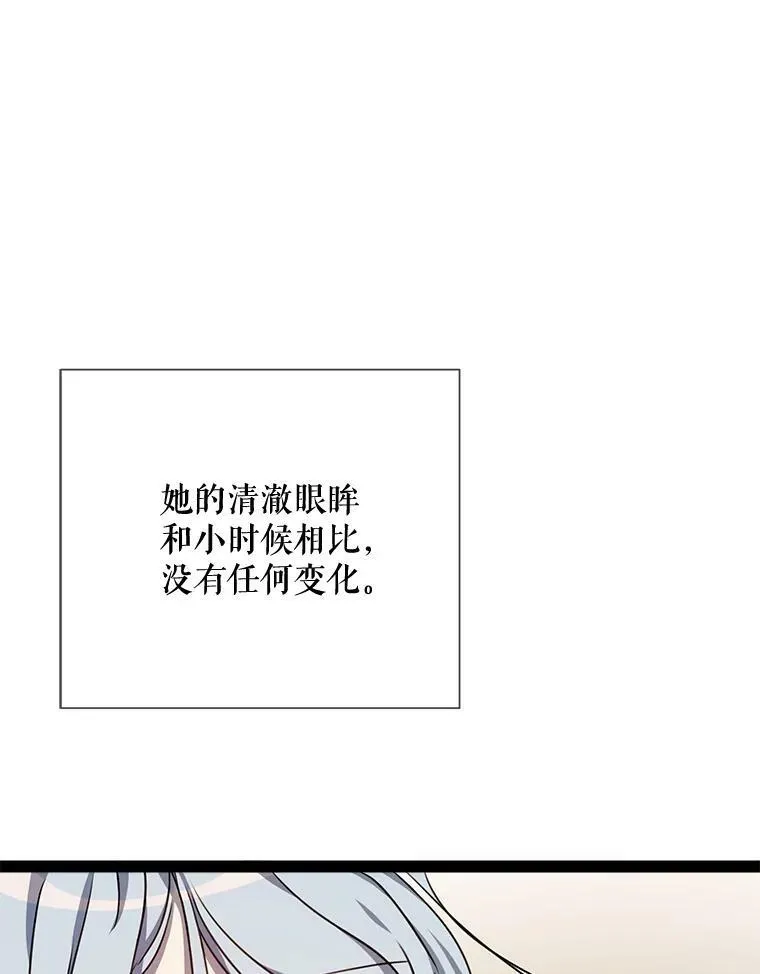 101.和解 第18页