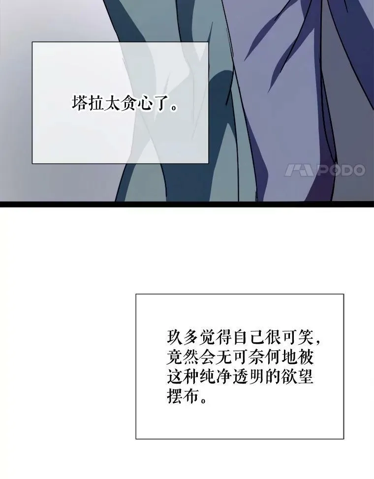 101.和解 第22页