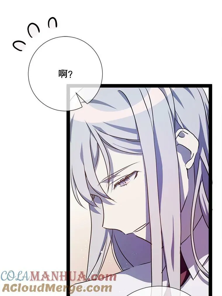 101.和解 第41页