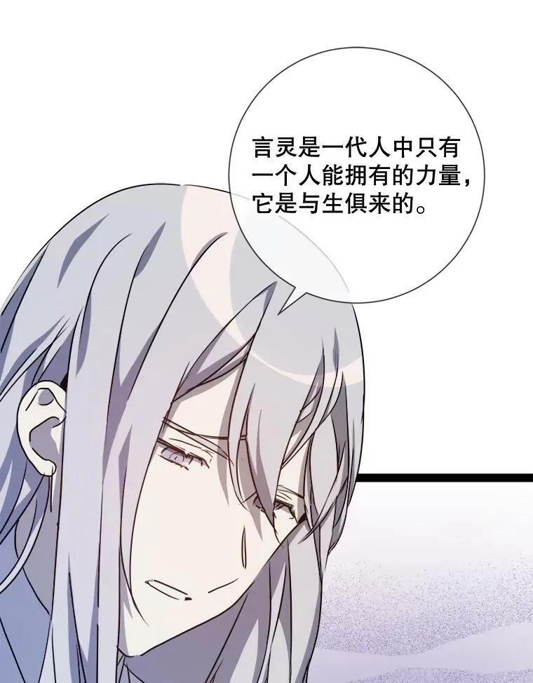 101.和解 第66页