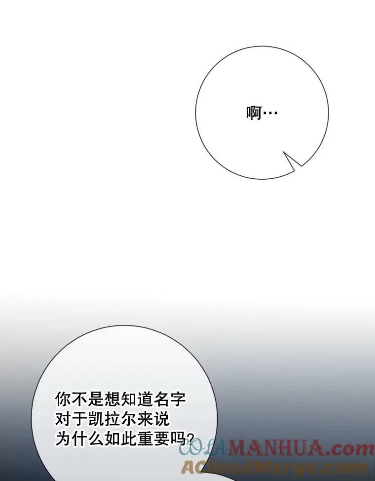 101.和解 第73页