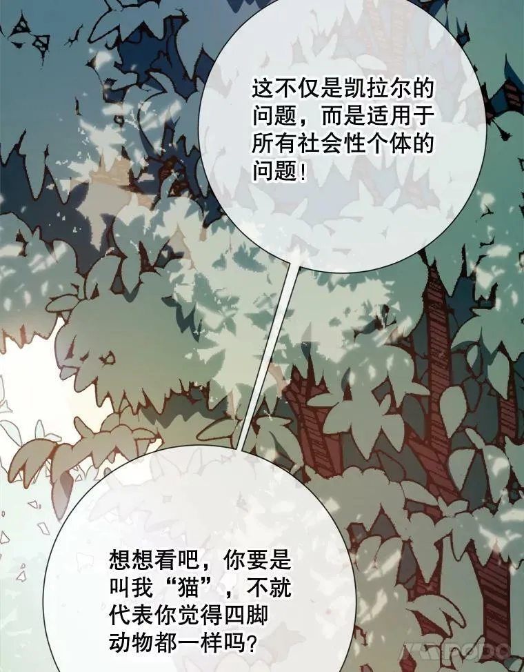 101.和解 第75页