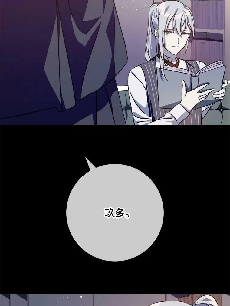 102.爱 第2页