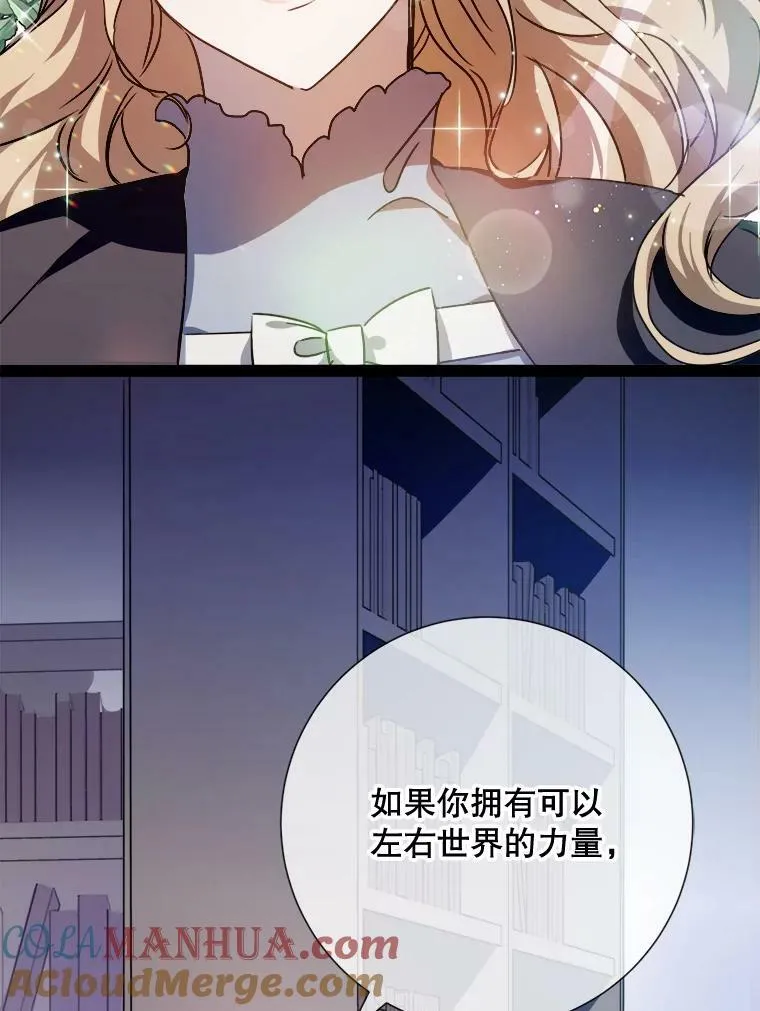 102.爱 第5页