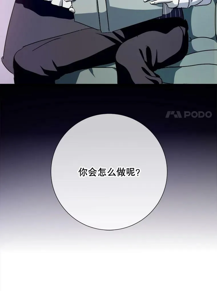 102.爱 第7页