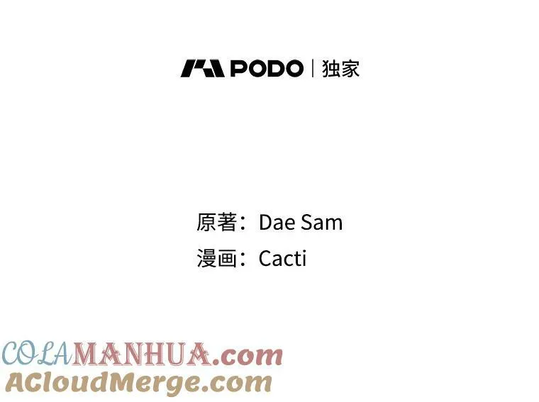 102.爱 第9页