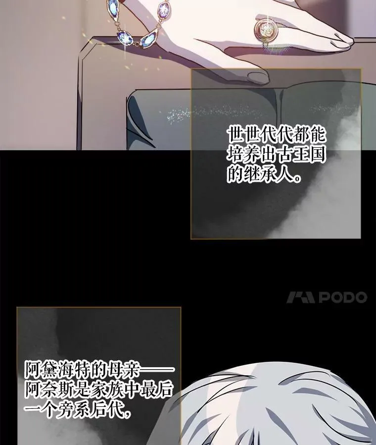 102.爱 第11页