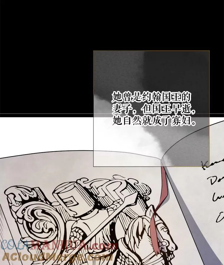 102.爱 第13页