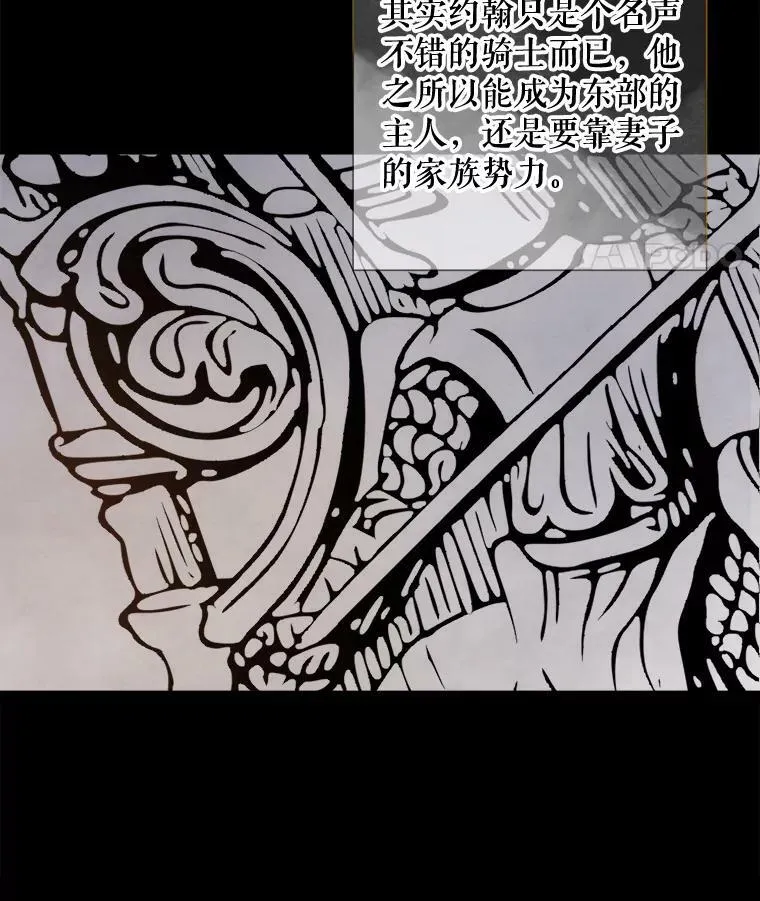 102.爱 第15页