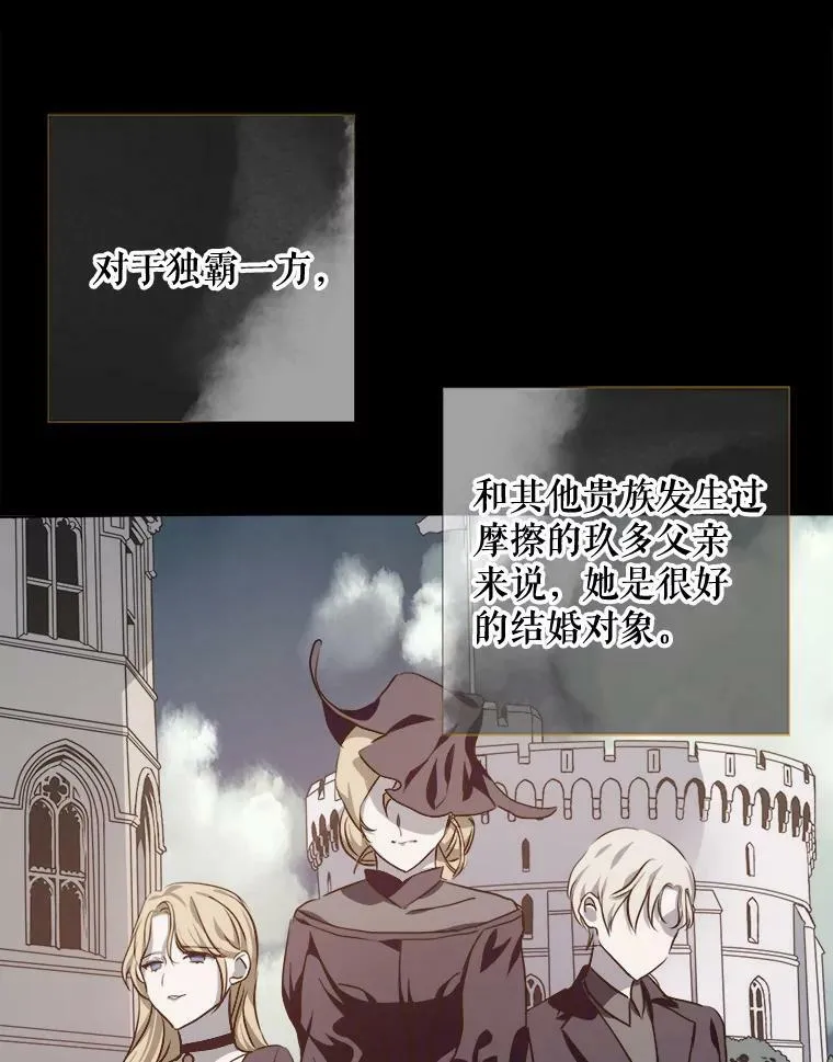 102.爱 第16页