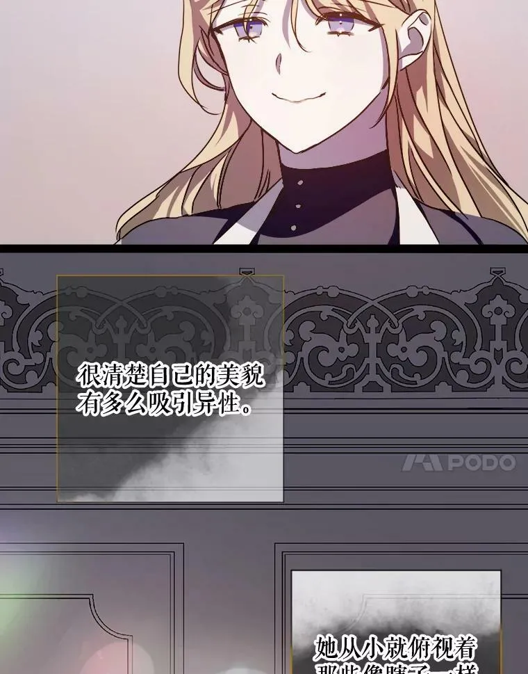 102.爱 第18页