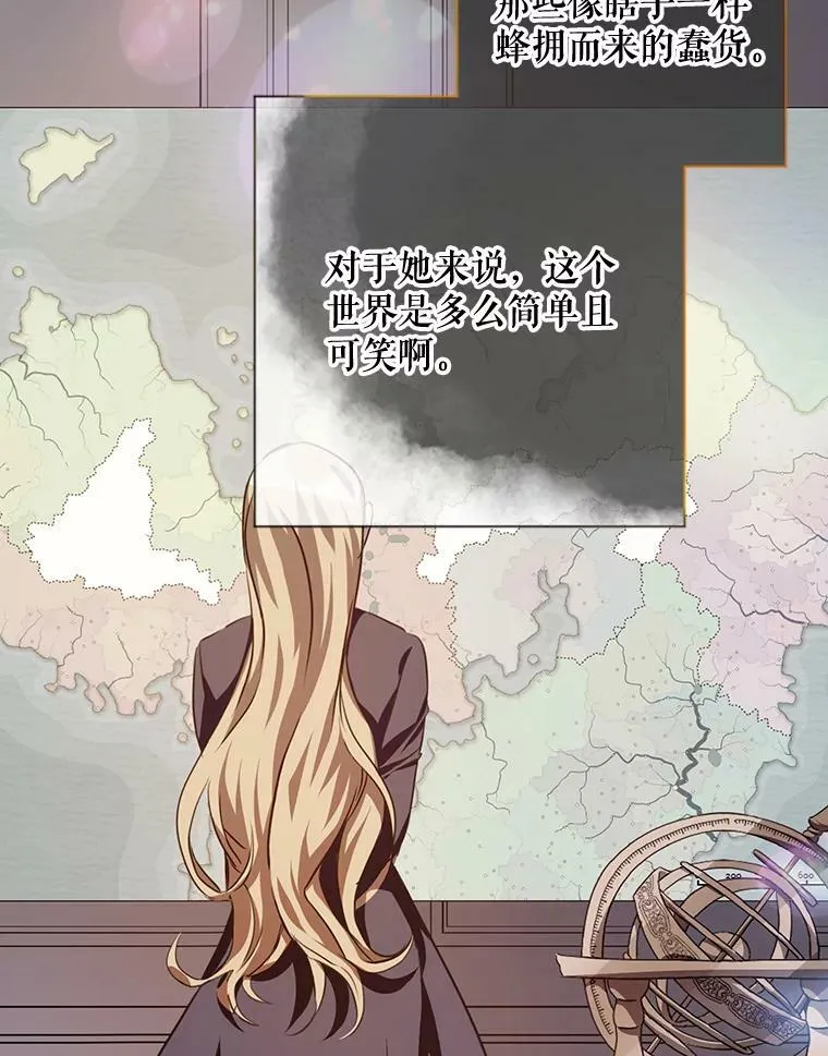 102.爱 第19页