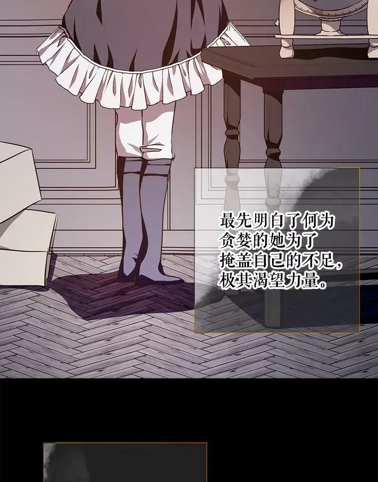102.爱 第20页