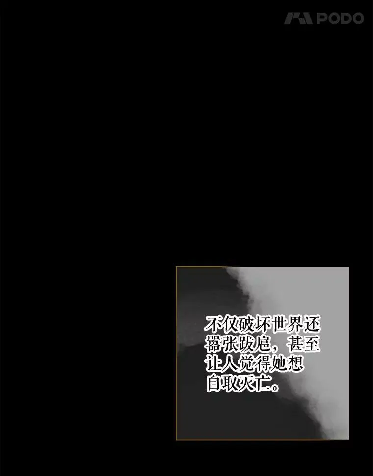 102.爱 第22页