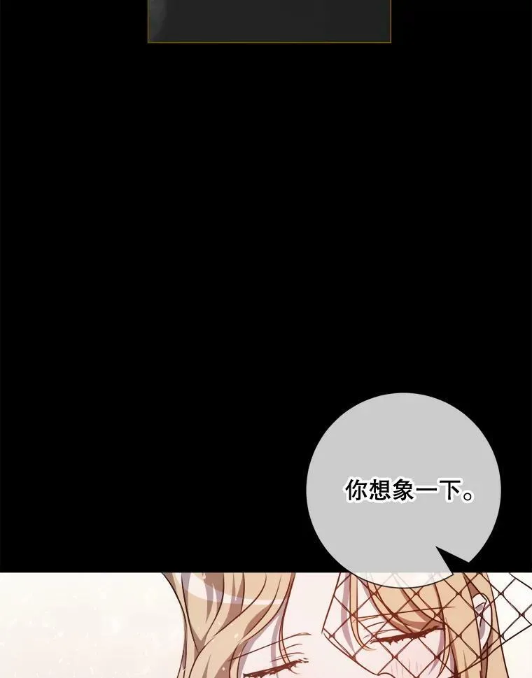 102.爱 第24页