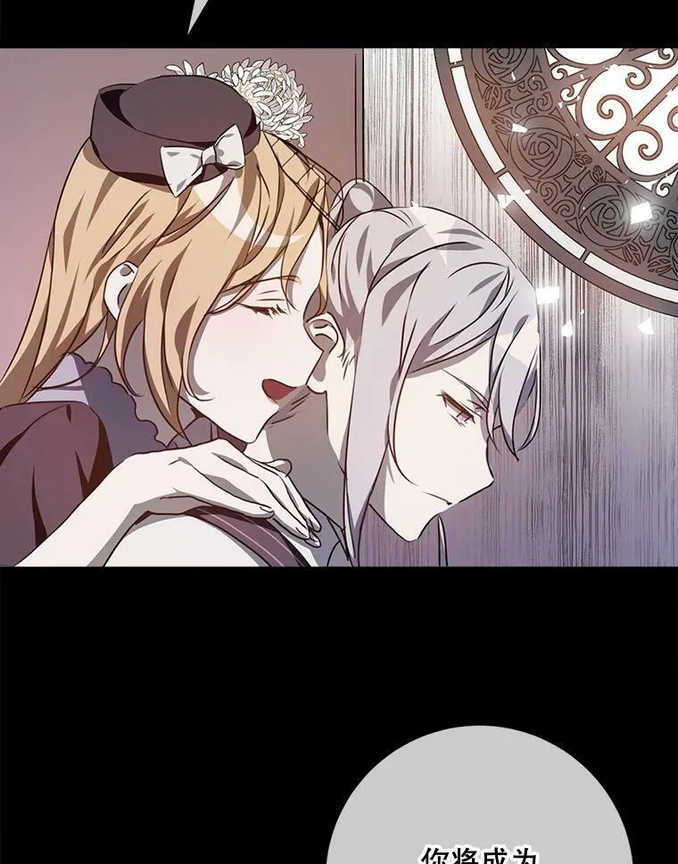 102.爱 第26页