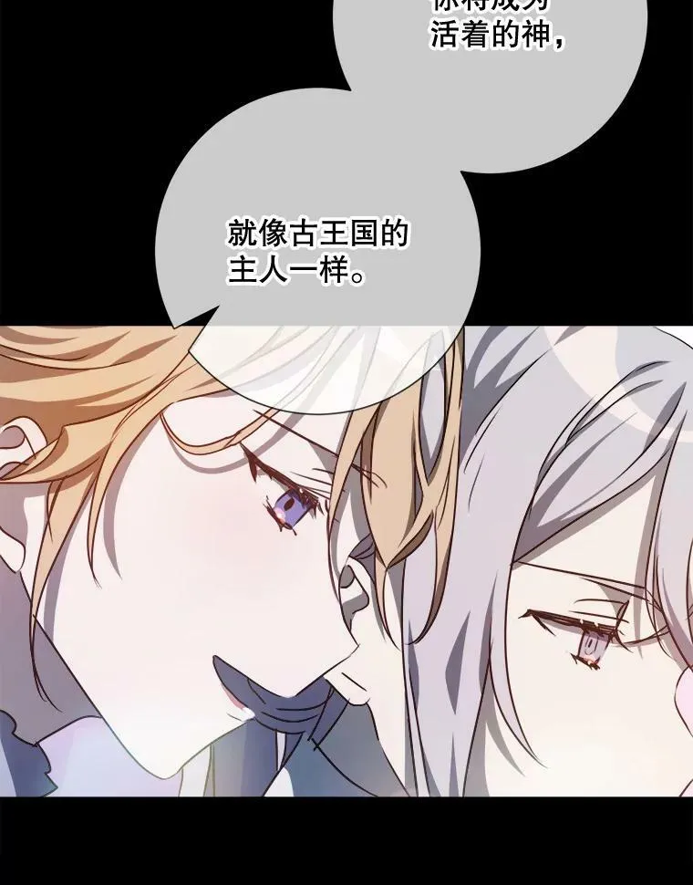 102.爱 第27页