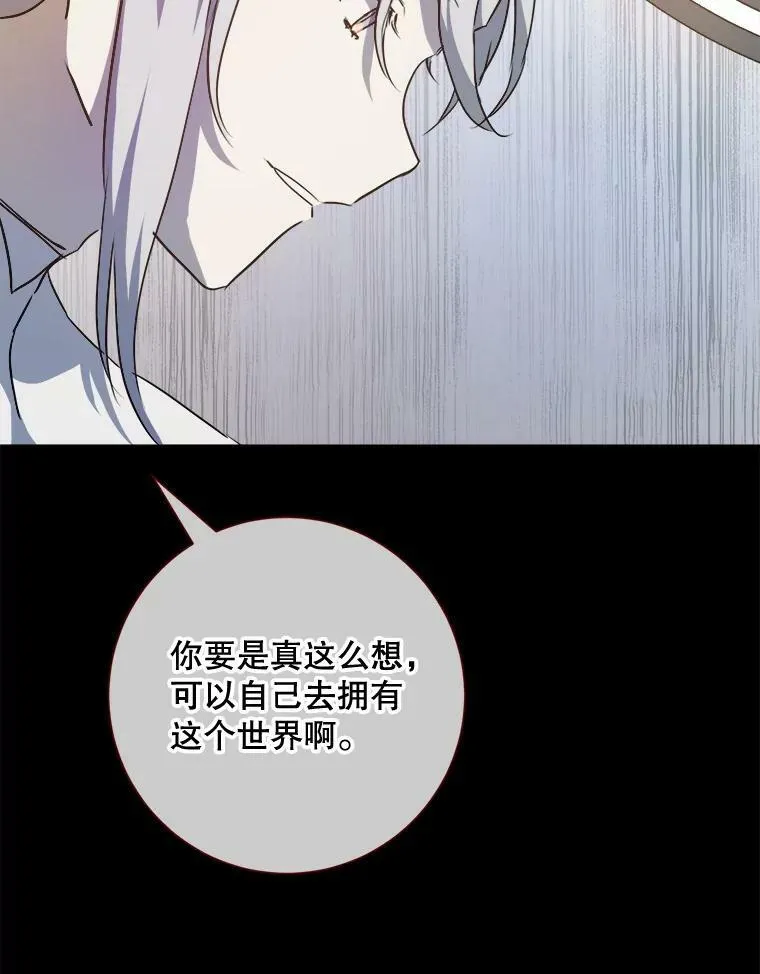 102.爱 第34页