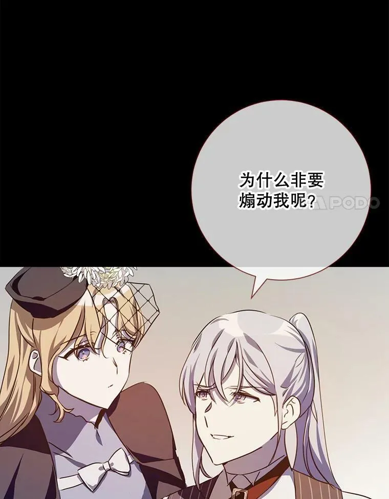 102.爱 第35页