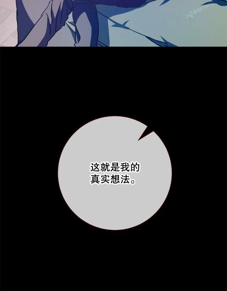 102.爱 第39页