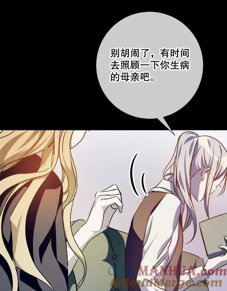 102.爱 第41页