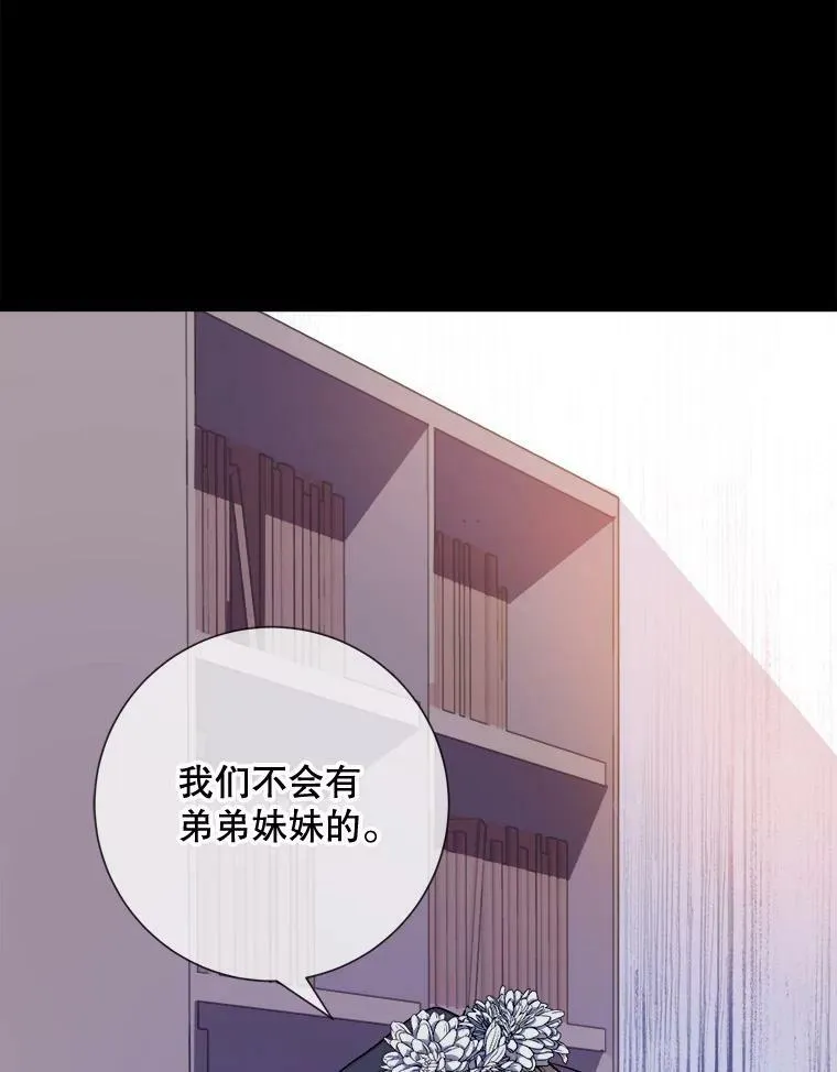 102.爱 第44页