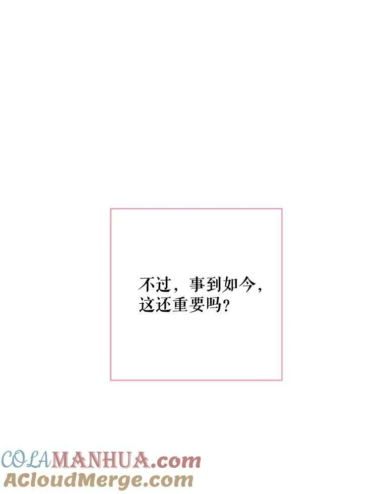 102.爱 第53页