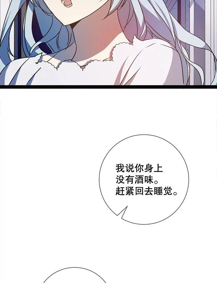 102.爱 第62页