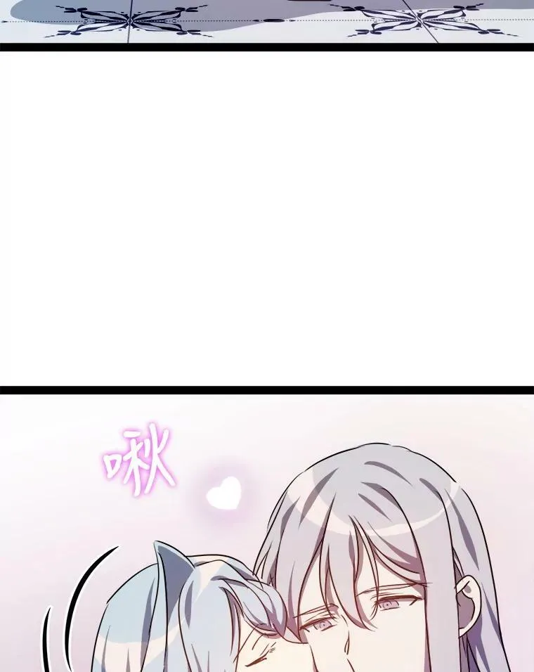 102.爱 第70页