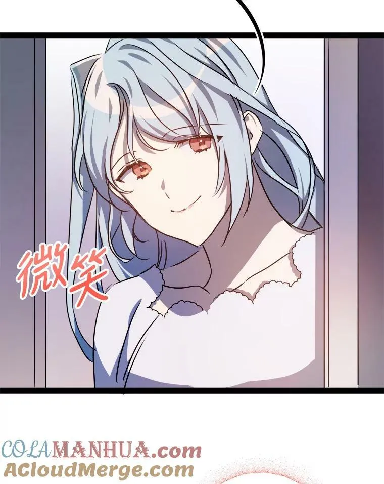 102.爱 第73页