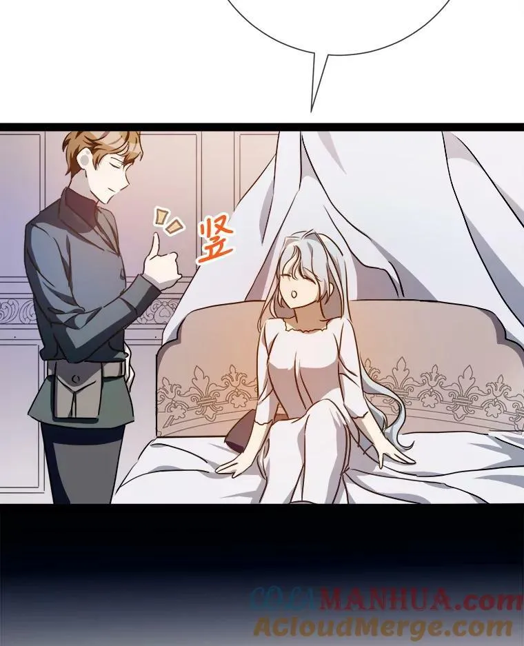 102.爱 第97页