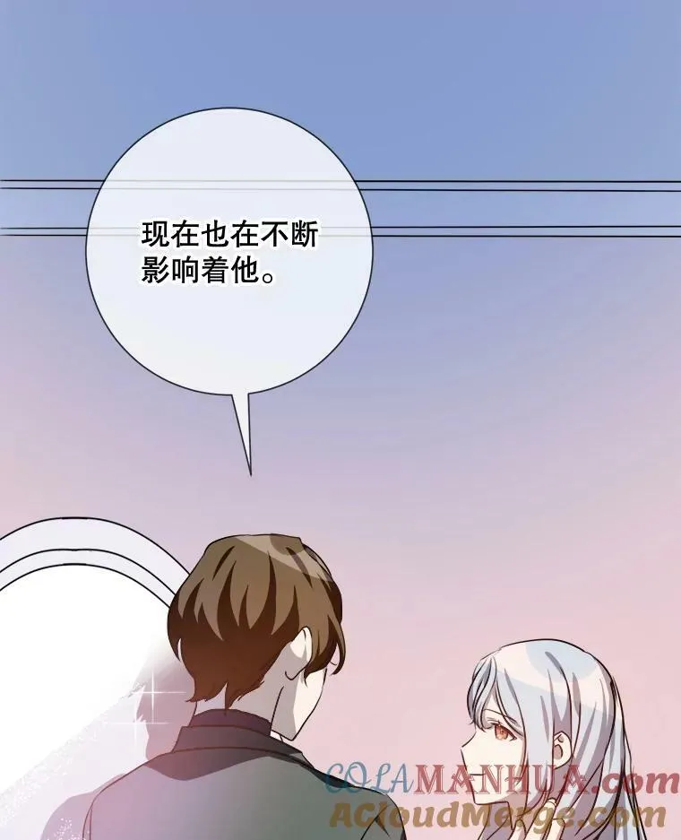 102.爱 第101页
