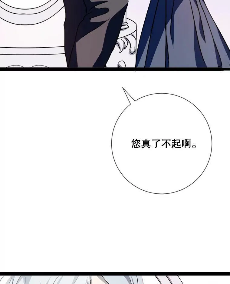 102.爱 第103页